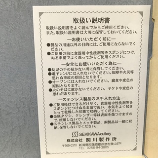 銀鱗　コーヒースプーン・ケーキフォーク・アイススプーン各4本セット　ステンレス製品　新品未使用の画像