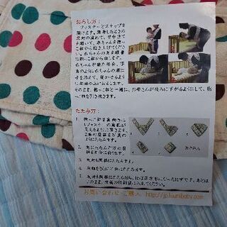 キウミ 抱っこひもの画像