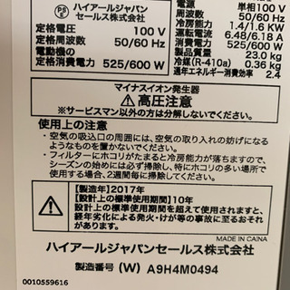 窓エアコンの画像