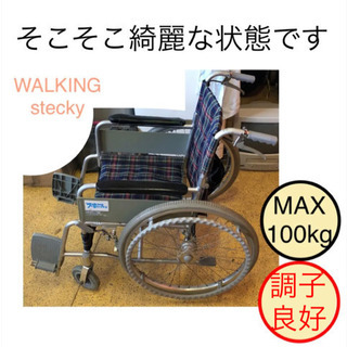 折りたたみ 介護 車椅子 B-30 掃除&再調整完了しました
