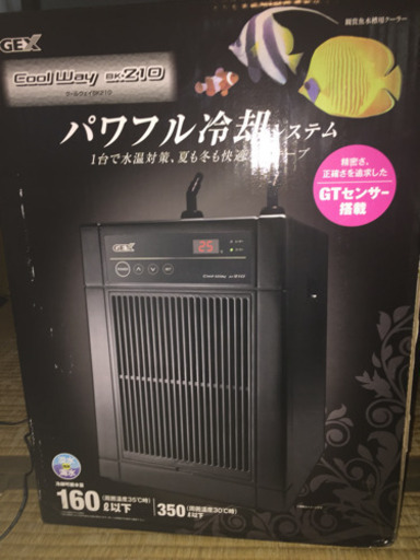 水槽用クーラー 新品譲ります、