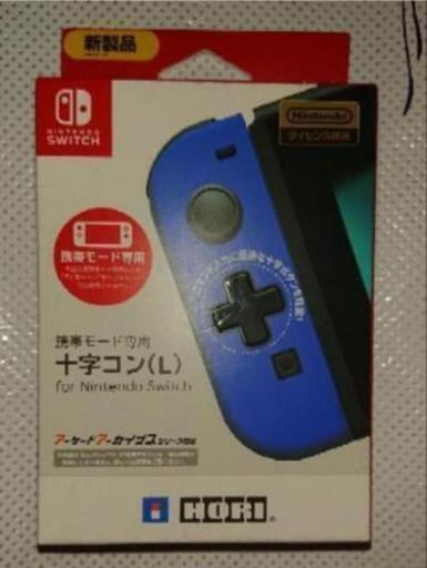 Nintendo switch \n④携帯モード専用 \n    十字コン(L) １つ