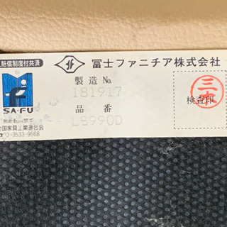 二人掛けの革製ソファの画像