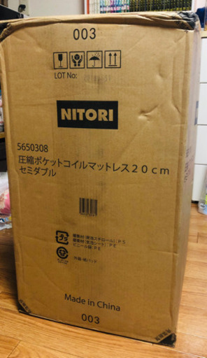 [新品・未開封]セミダブル マットレス(ポケットコイル )