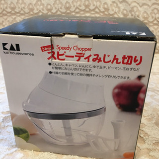 みじん切り チョッパーの画像