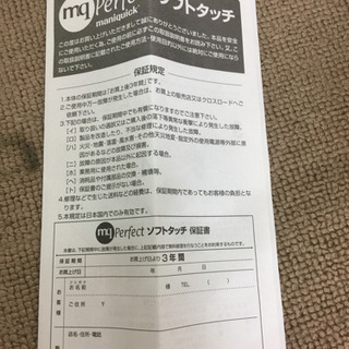 [エイブイ]ネイルケアの画像