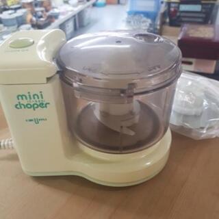 フードプロセッサー・ミニ（ミニ・チョッパー）