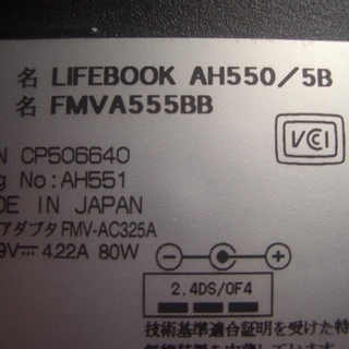 Core i5  Windows10 富士通  LIFEBOOK AH550/5Bすぐに使用できますの画像