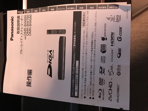 パナソニック 750GB 2チューナー ブルーレイレコーダー DIGA DMR-BW780-K