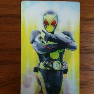 交換希望 映画特典カード 2枚