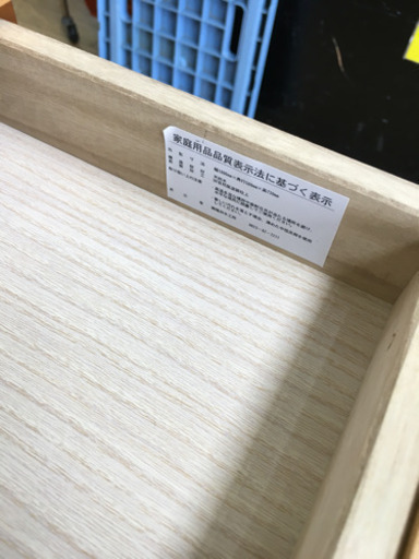 天然木 堀田木工所 学習机 スキップ3580