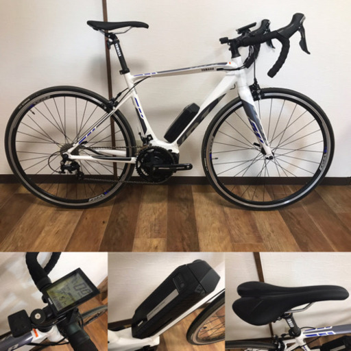 YAMAHA ヤマハ YPJ-R 105MIX 電動アシスト付きロードバイク　ニュースポーツモビリティ