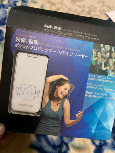 ポケットプロジェクタープレーヤー