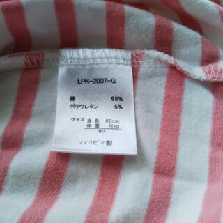 80センチ　ロンパース半袖　3枚セット　500円でお譲りします。の画像