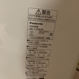 パナソニック 空気清浄機 F-PDK30の画像
