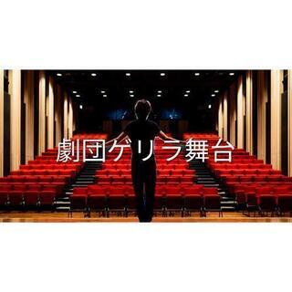 ストリートワンシーン　18,19,20代やりたい人募集中！！ - 新宿区
