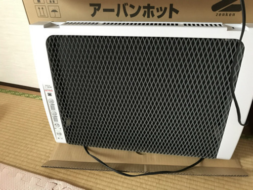 薄型 遠赤外線 暖房器 電気 パネル ヒーター　アーバンホット RH2200