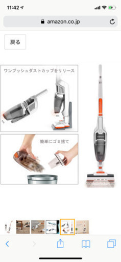 格安【未使用品】2-in-1コードレス掃除機 サイクロン式 スティッククリーナー