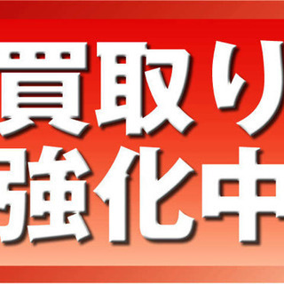 リサイクルショップのみなさまにお願い致します！