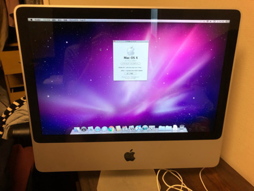 Apple iMac キーボード付き 安価でお譲りします