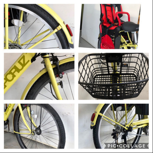 ブリジストン ステップクルーズ 26インチ 8.7ah 人気モデル 電動自転車 電動アシスト