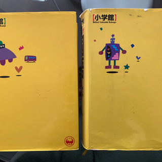 国語辞典&漢字辞典の画像