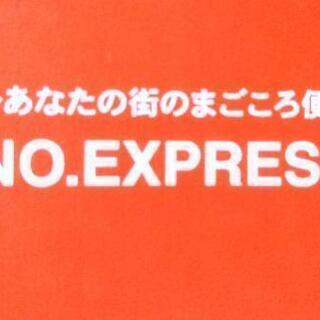 🚚0円でもらいたいけど運べない❗🚚そんな時は･････🚚🚚
