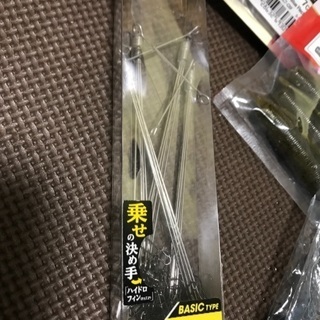 エスケープツイン TKツイスター ビッククローラー アラバマ的リグ （ハートテール5インチ未使用バラおまけ付き）の画像