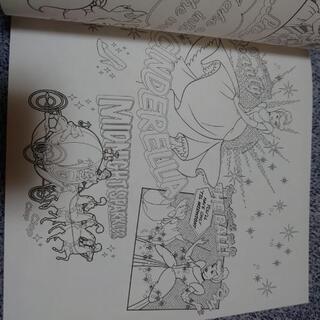 新品 塗り絵で楽しむディズニーガールズとふしぎな世界の画像
