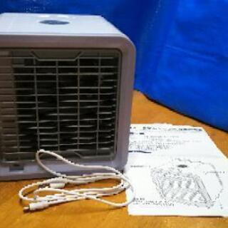 持ち運べるピンポイントクーラーです。