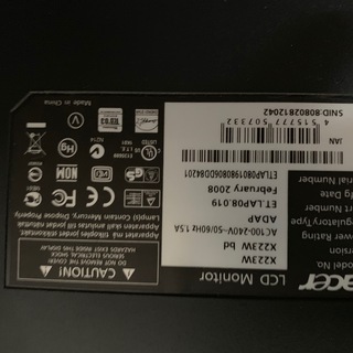 ACER LCD Monitor