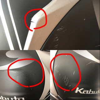 受け渡し決定バイクヘルメット OGK カブト ジェットヘルメット