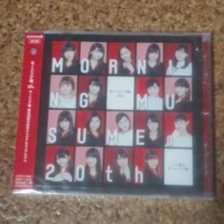 モーニング娘。20th 二十歳のモーニング娘｡