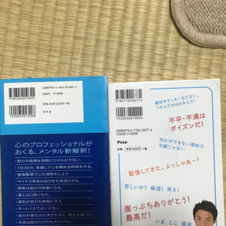 本、啓蒙書 の画像