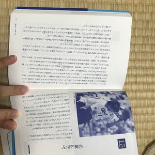本、啓蒙書 の画像