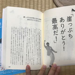 本、啓蒙書 の画像