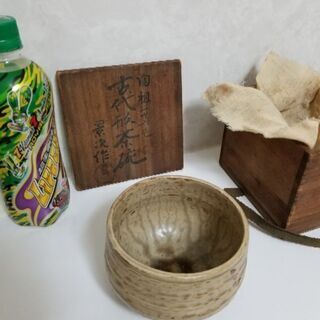 古代形茶碗❗　景次作