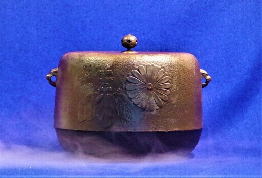茶道具　★　釜師佐藤清光　炉釜　広口釜　高台寺地紋　環なし　茶釜/茶道用具/お茶道具