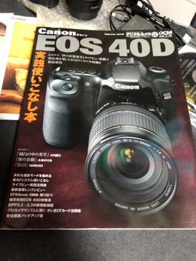 決まりました 沢山のお問い合わせありがとうございました デジタル一眼レフカメラ Canon EOS40D フルセット