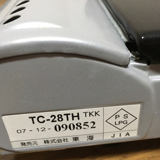 ガスコンロ  一口  の画像