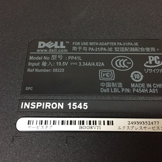 M-248 デル（DELL） PP41Lの画像