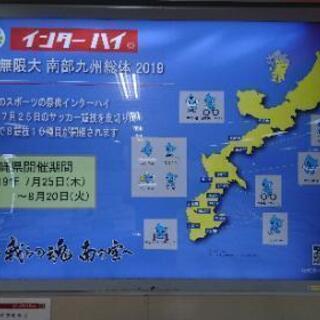 牧志辺りで飲める人いませんか？ − 沖縄県