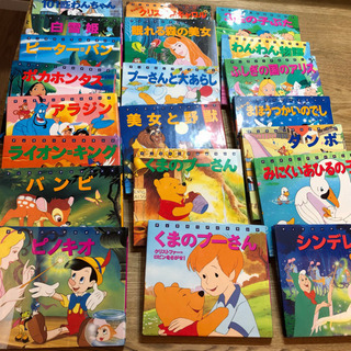 お値下げ❗️定価の半額以下❗️ディズニー21巻