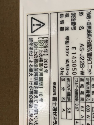 エアコン