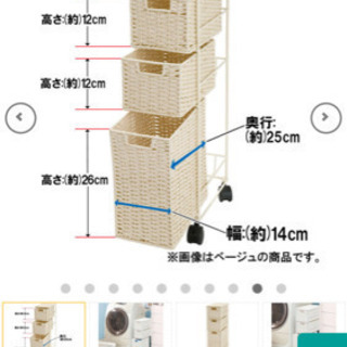 【貰ってください】全身鏡、収納棚（ラック）、室内物干し台の画像