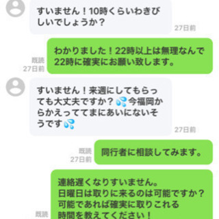 パチスロ 実機 ジャグラー 最終値下げの画像