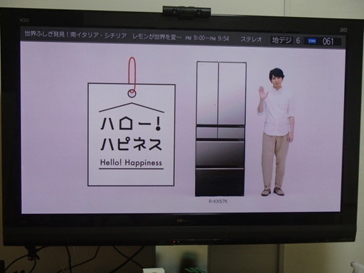 【値下げしました】フルハイビジョン　日立製50インチプラズマテレビ
