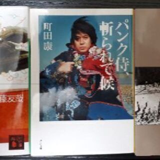 社会人の文芸部！小説が書きたい人募集！ - 岡山市