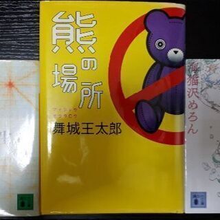 社会人の文芸部！小説が書きたい人募集！
