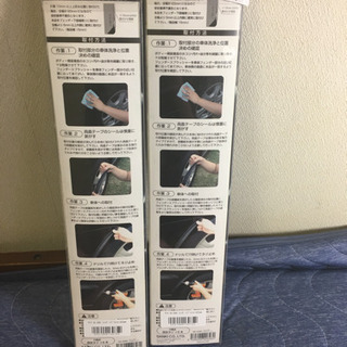 汎用フェンダースプラッシャー の画像